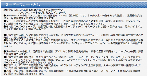 スクリーンショット 2014-04-20 19.40.10