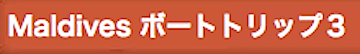 スクリーンショット 2014-11-14 16.42.12