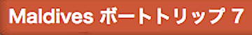 スクリーンショット 2014-11-14 16.47.09