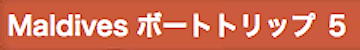 スクリーンショット 2014-11-14 16.37.03