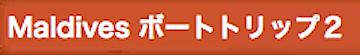 スクリーンショット 2014-11-14 16.43.44