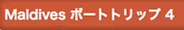 スクリーンショット 2014-11-14 16.39.50