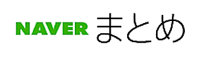 スクリーンショット 2015-04-30 20.31.11