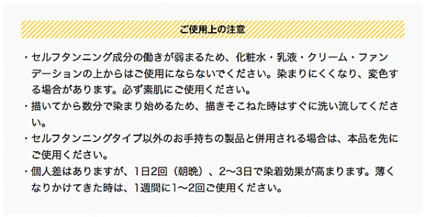 スクリーンショット 2015-07-09 11.13.41