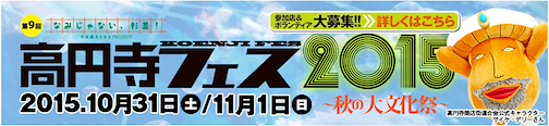 スクリーンショット 2015-10-30 17.22.54