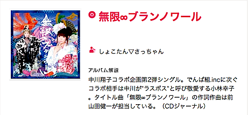 スクリーンショット 2015-11-21 19.56.02