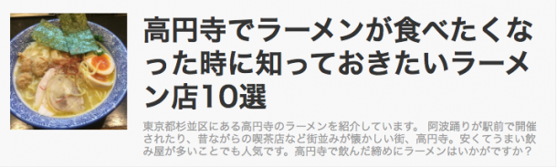 スクリーンショット 2016-05-24 16.47.33